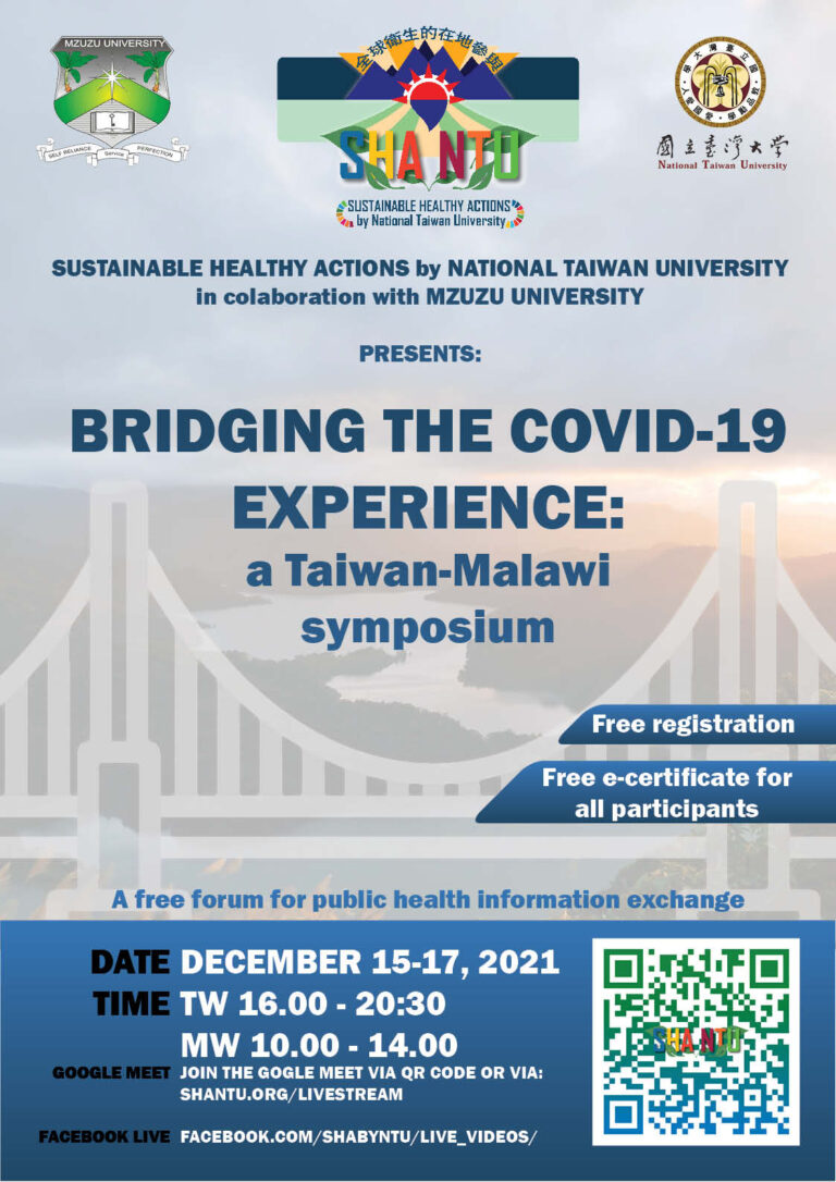 SHANTU 2021 Symposium | SHANTU Archive